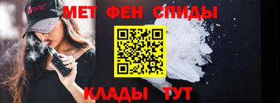 синтетический гашиш Заводоуковск