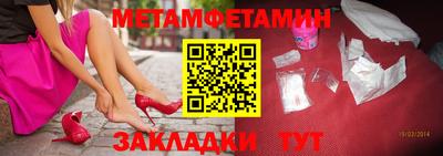 синтетический гашиш Заводоуковск