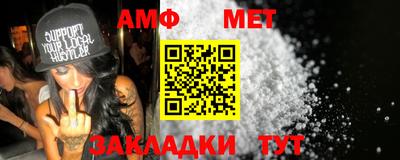 синтетический гашиш Заводоуковск