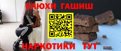 мяу мяу кристалл Жуковский