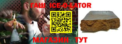 синтетический гашиш Заводоуковск