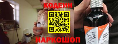 мяу мяу кристалл Жуковский
