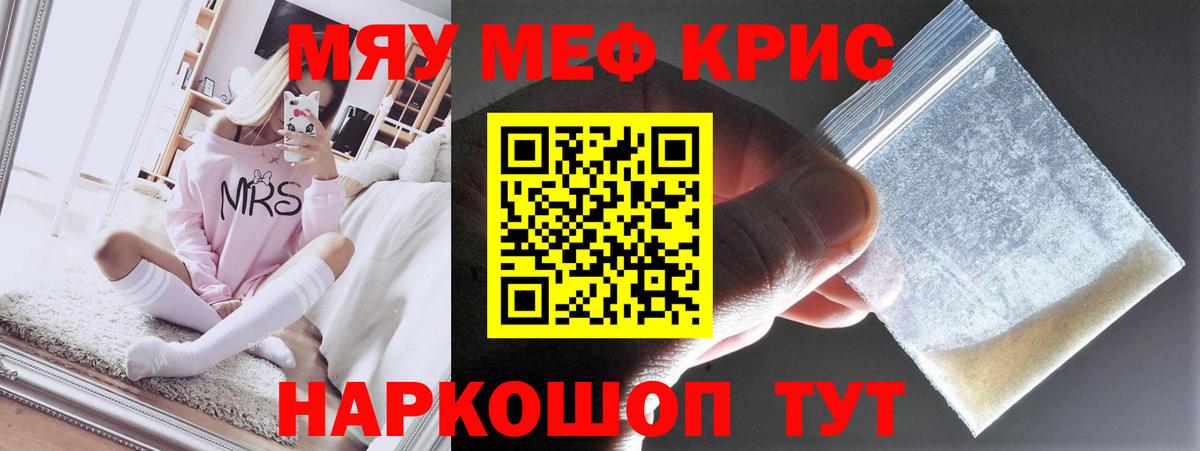 дарнет шоп  Меф  Вход с VPN  mega ССЫЛКА  Свободный  МЕФ мука 