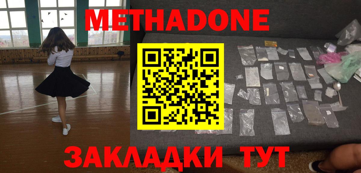 Экстази  МАРИХУАНА  Свободный  Кокаин  Вход с VPN  ГАШ  Меф   АМФЕТАМИН   КОКАИН 