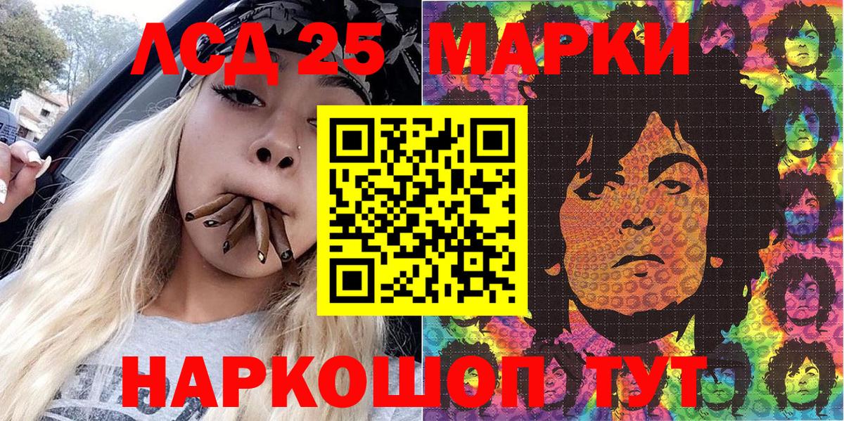Наркотические марки 1,8мг Свободный